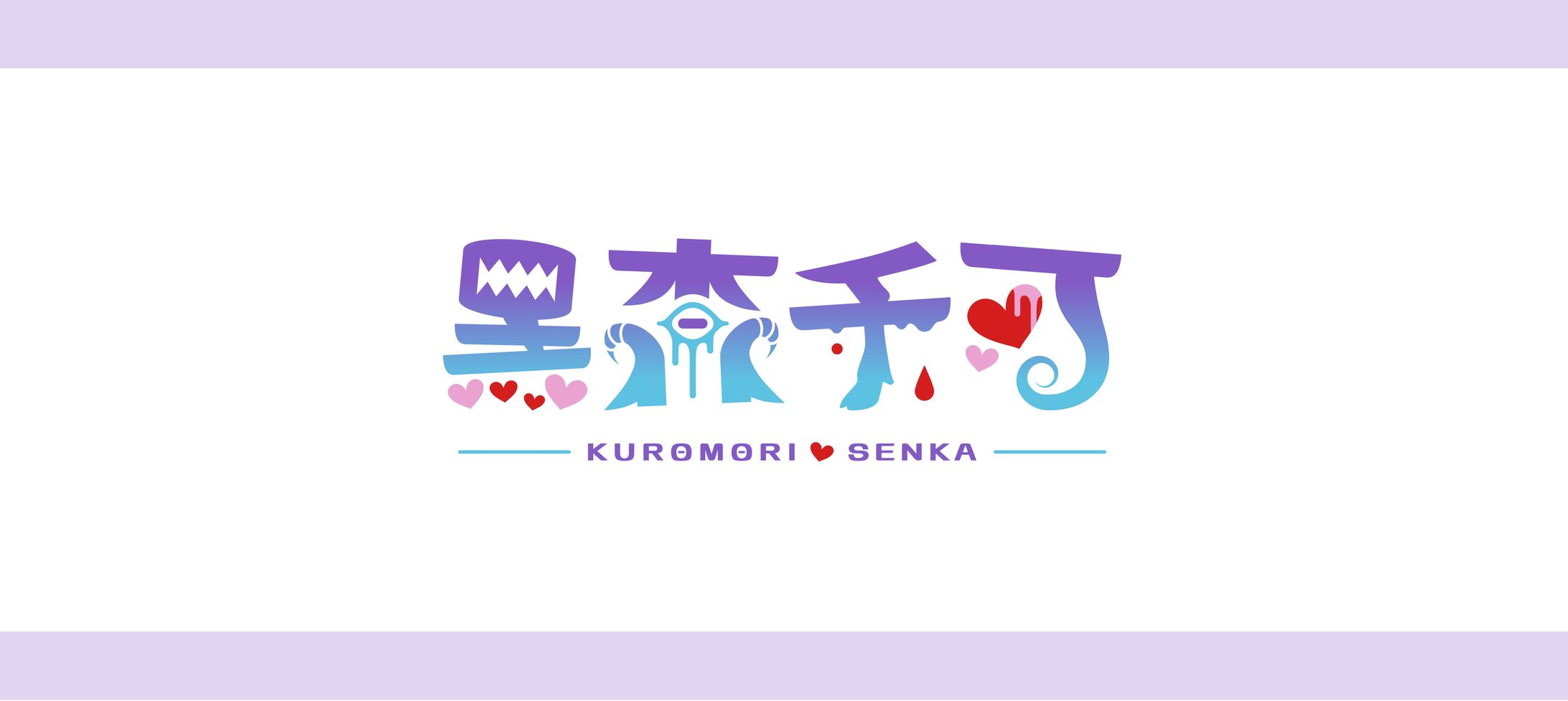 ファンアート ロゴ-1