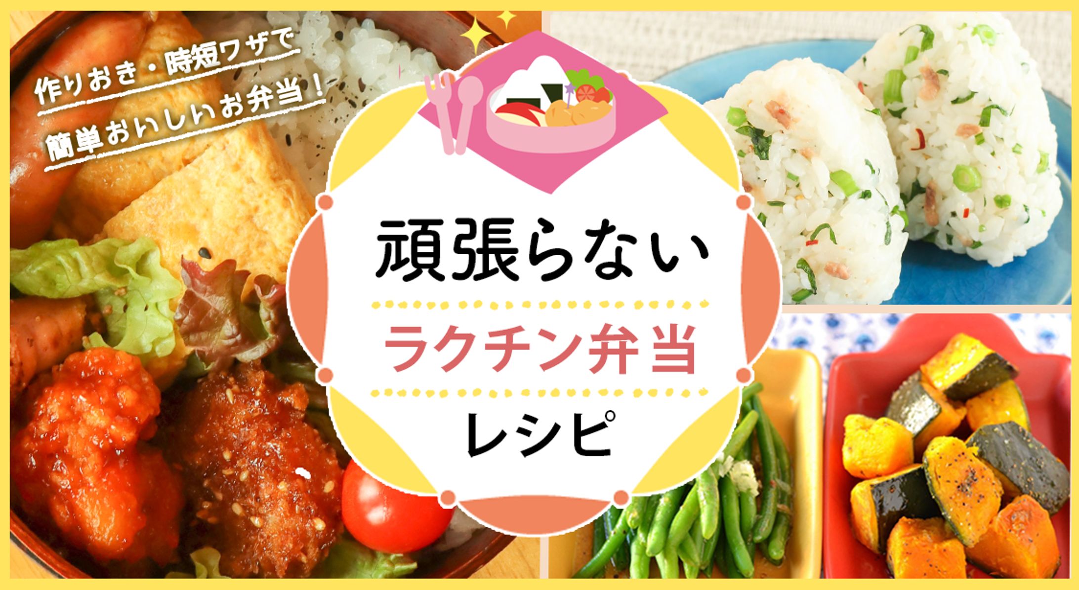 【サンプル】バナー-1