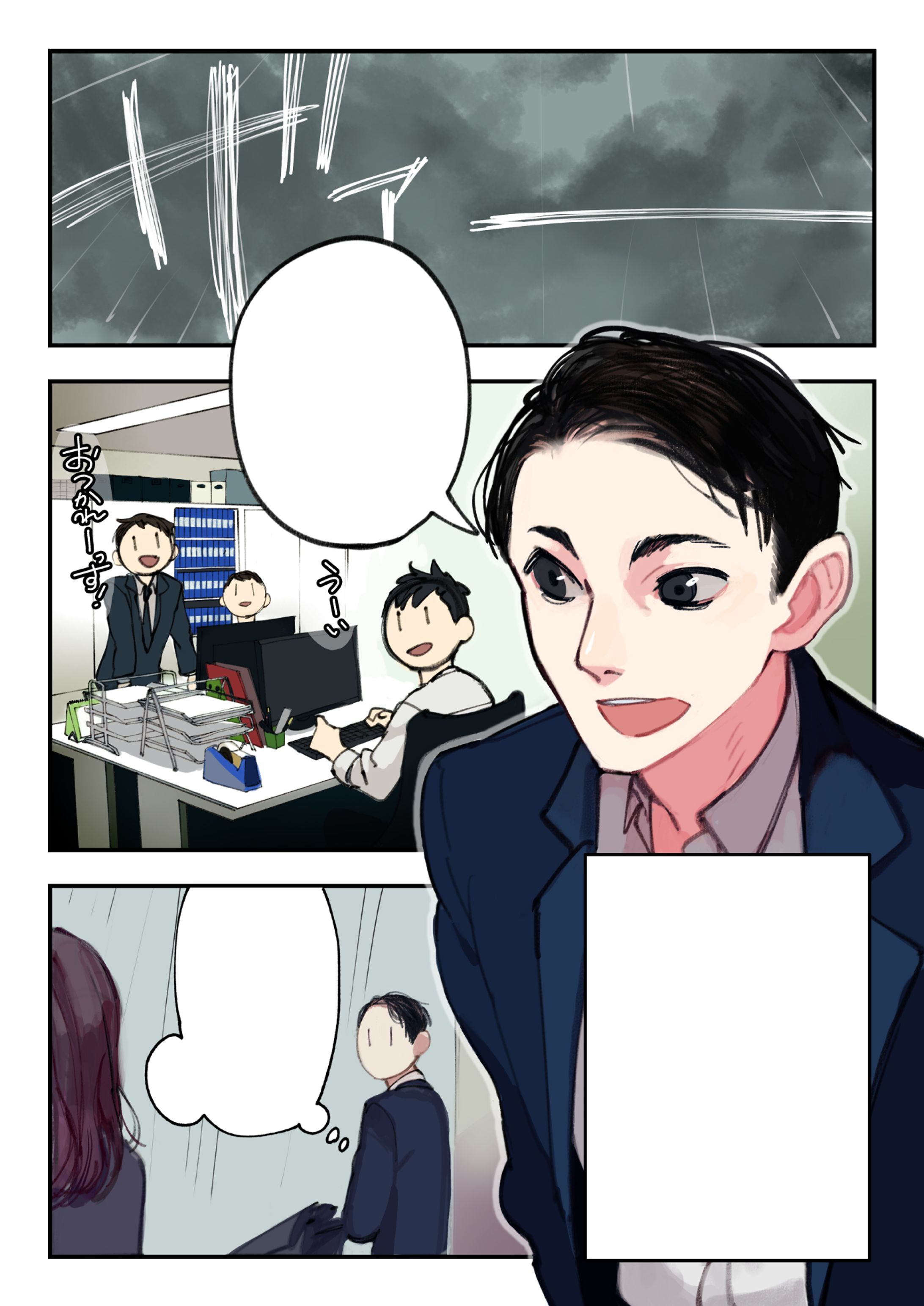 AGAクリニック-1