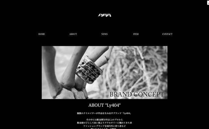 【シルバーブランド】ECサイトカスタマイズ