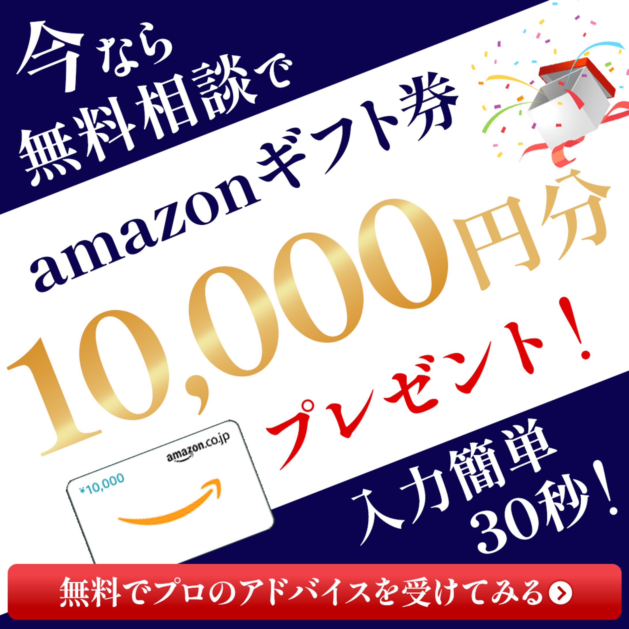 バナー：キャンペーンページ-1