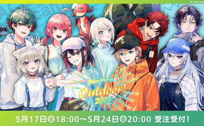 Neo-Porte「outdoor!2024ボイス」台本執筆
