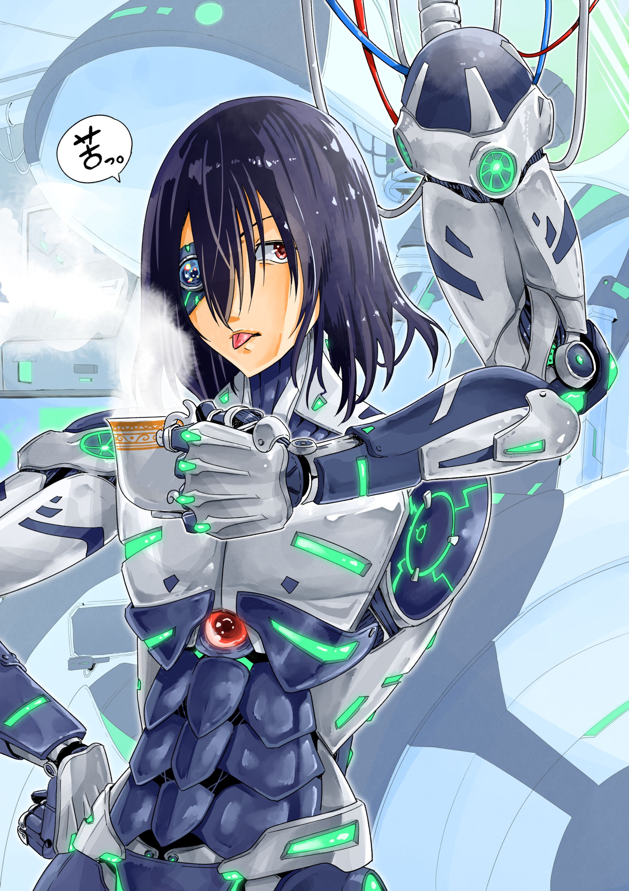 アンドロイドの朝は苦い-1