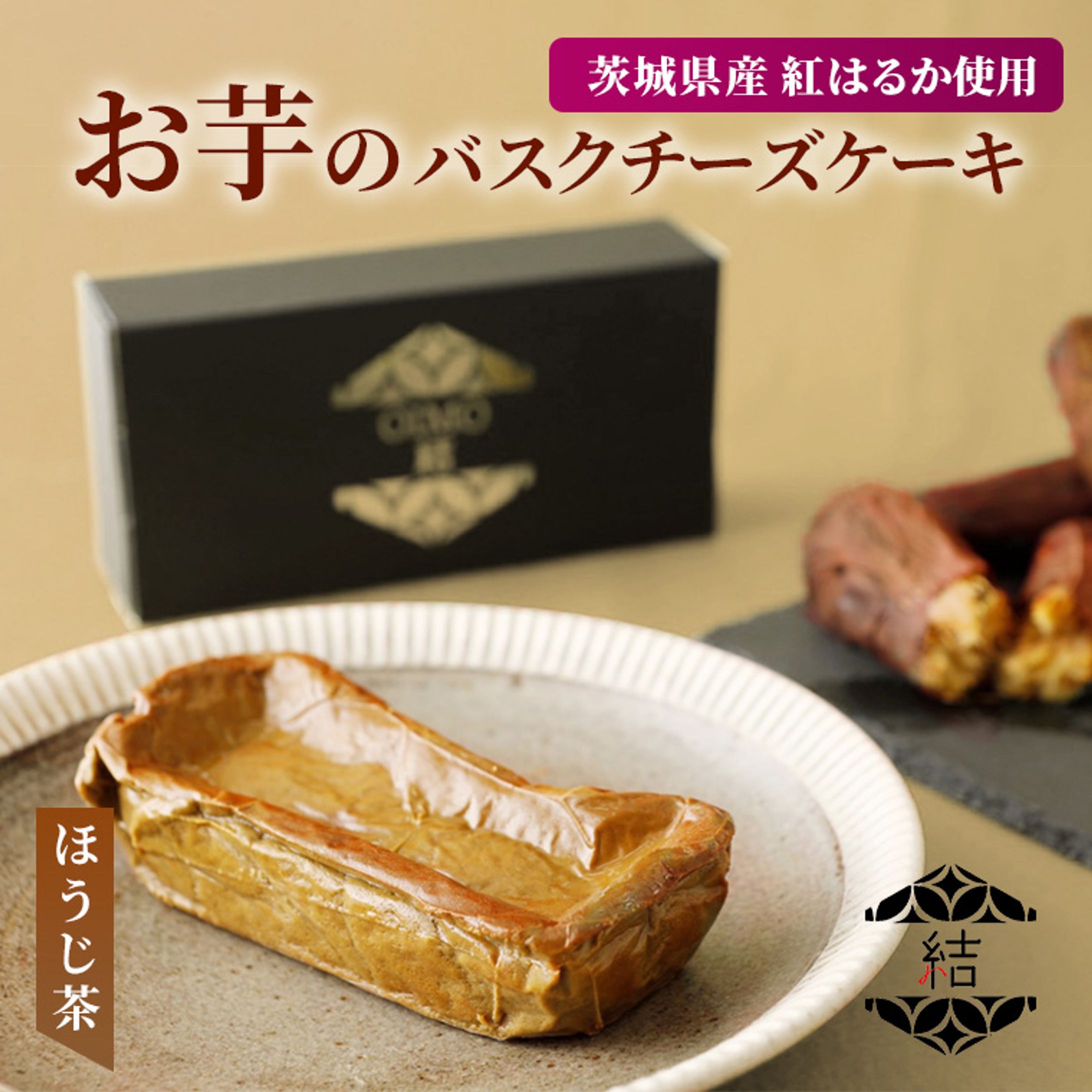 楽天用バナー-1