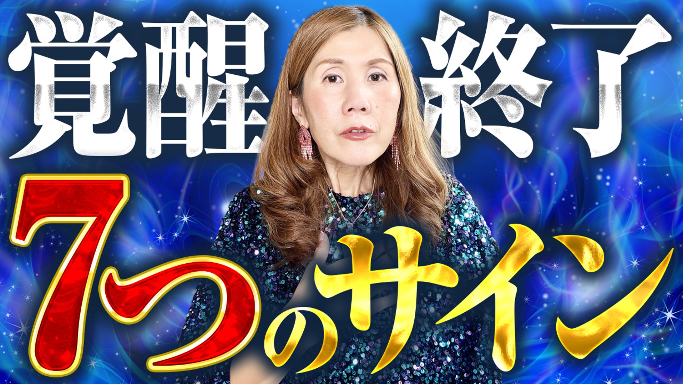 【サムネイル】幸運ソウル 様-1
