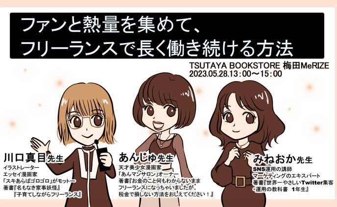 漫画・イラスト、楽天