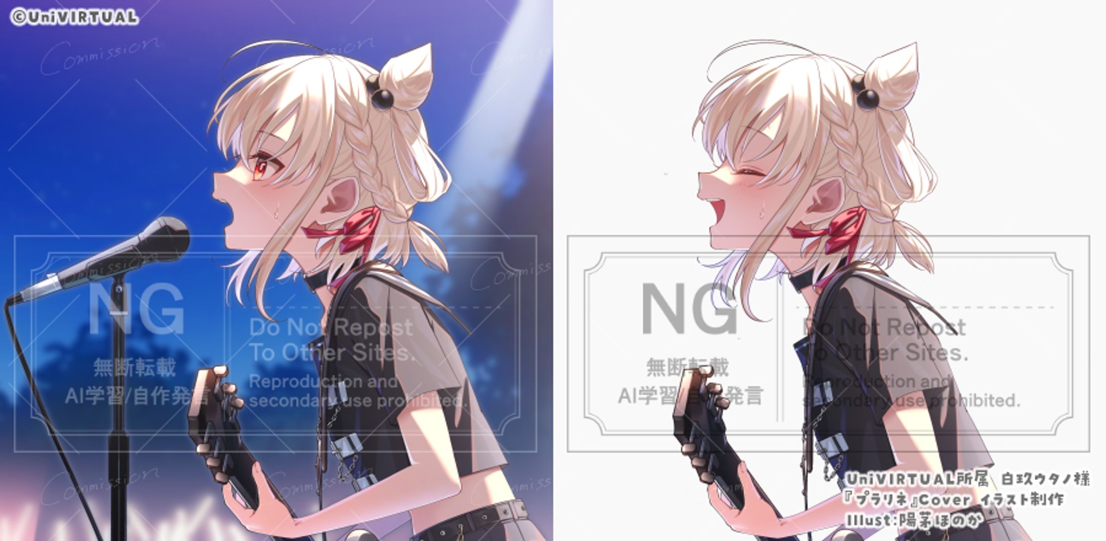 白玖ウタノ様3周年グッズ&『プラリネ』歌ってみたイラスト制作-1