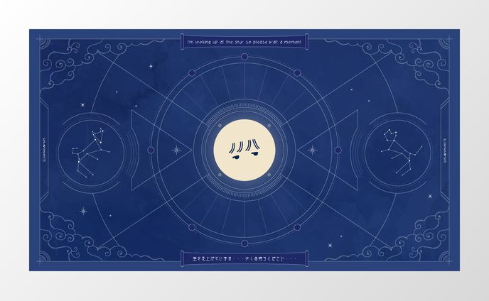 『そらる』 Streaming OP transition