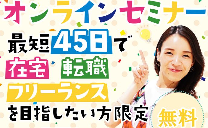 広告バナー（架空）