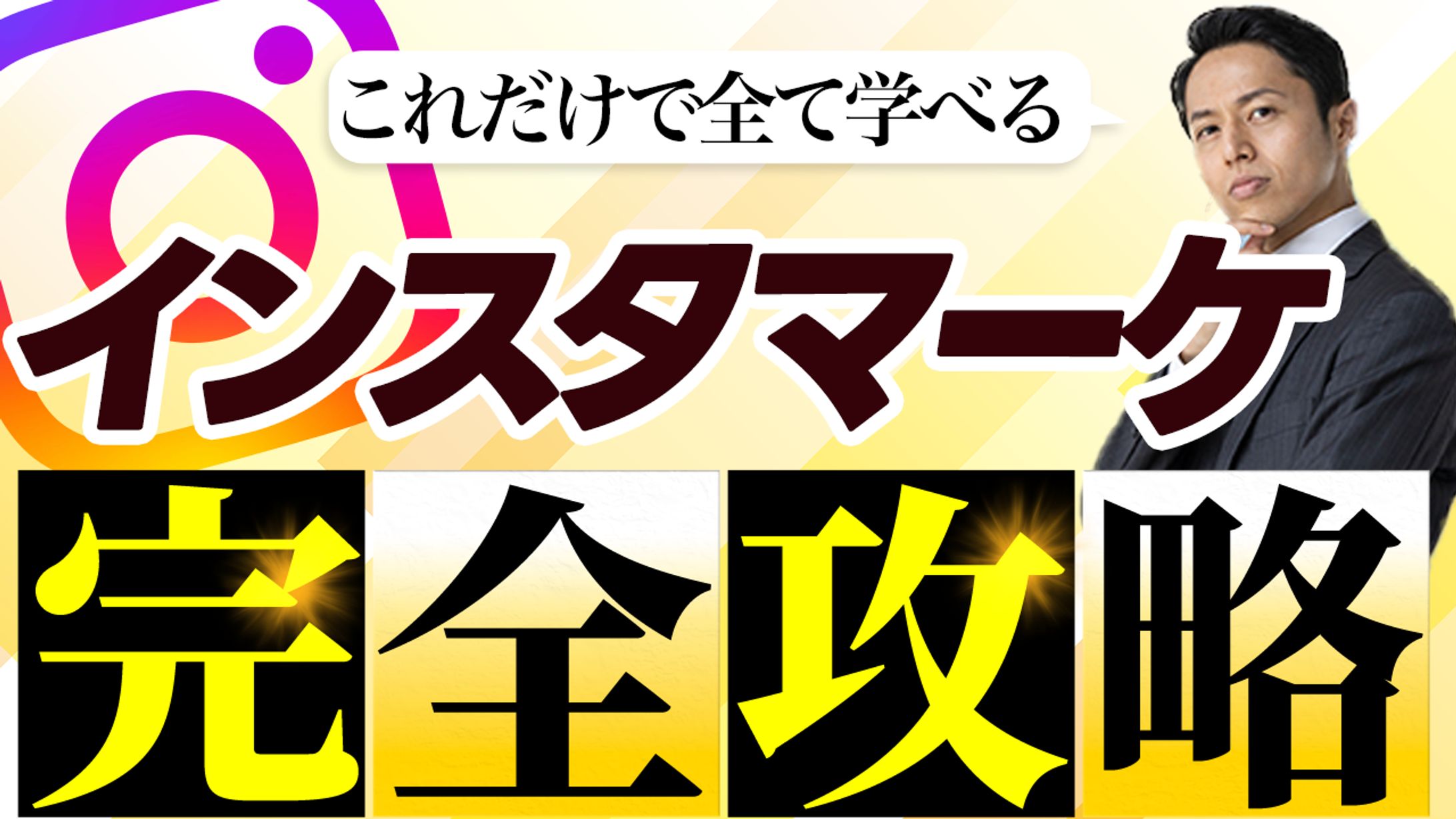 ビジネス系サムネイル sample-1