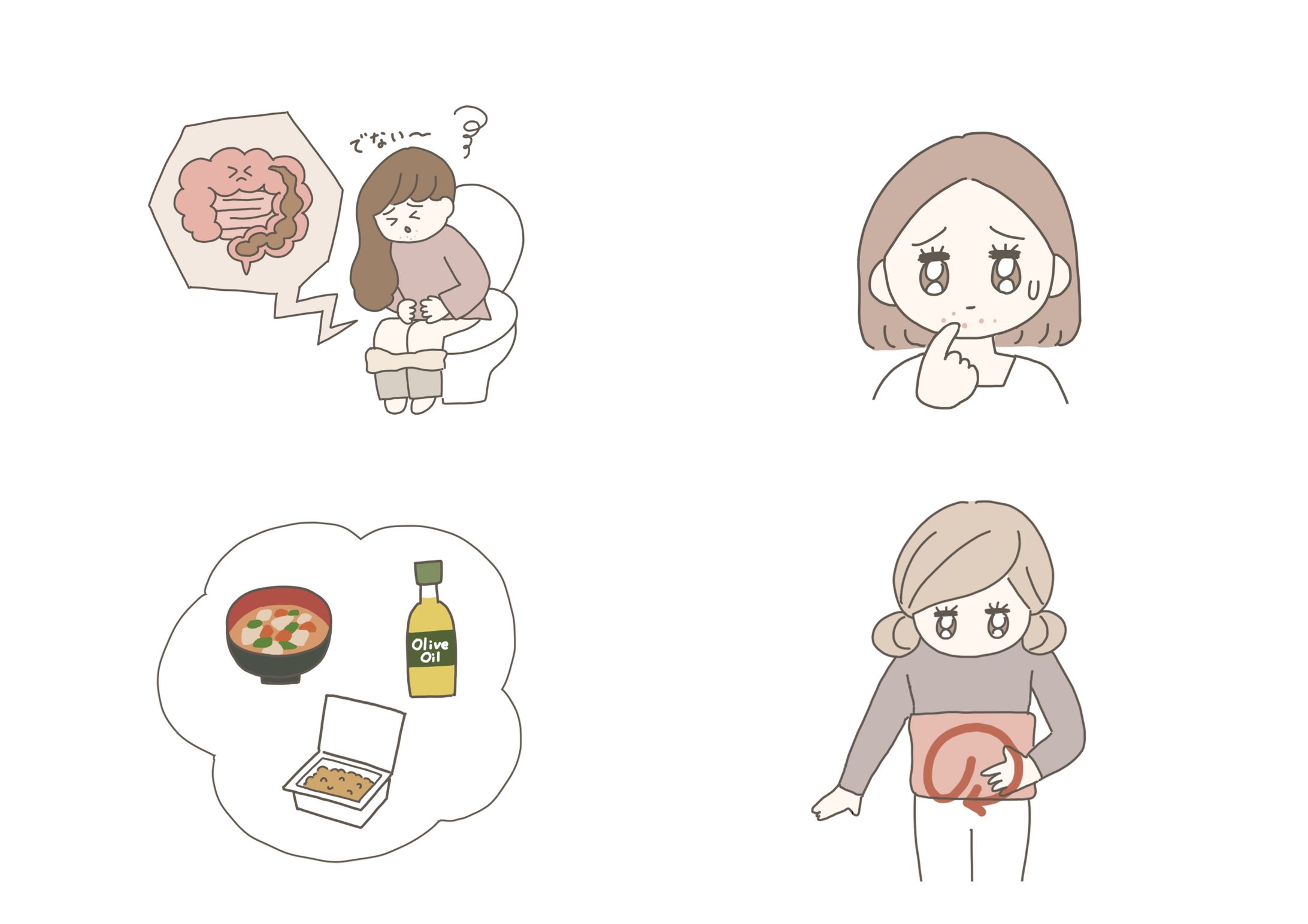 mismos 2024年1月号-1