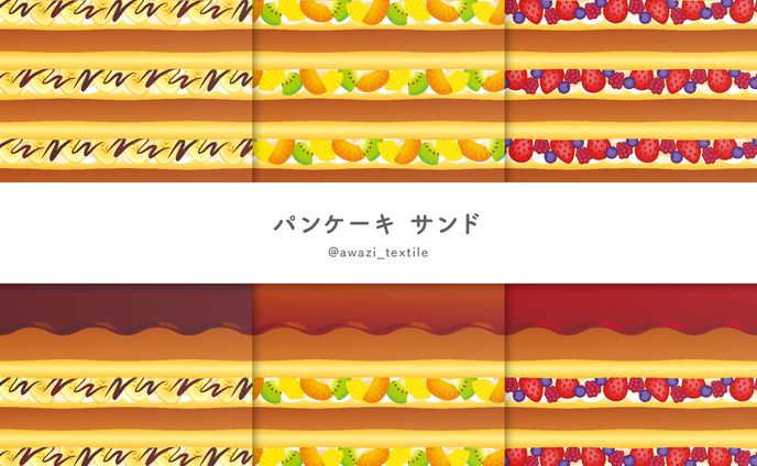 サウンド、パン