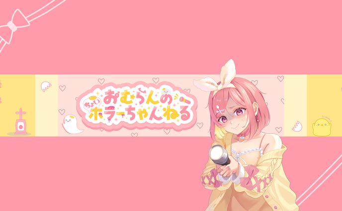 チャンネルアート