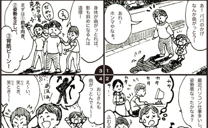 イラスト・マンガ、アウトドア