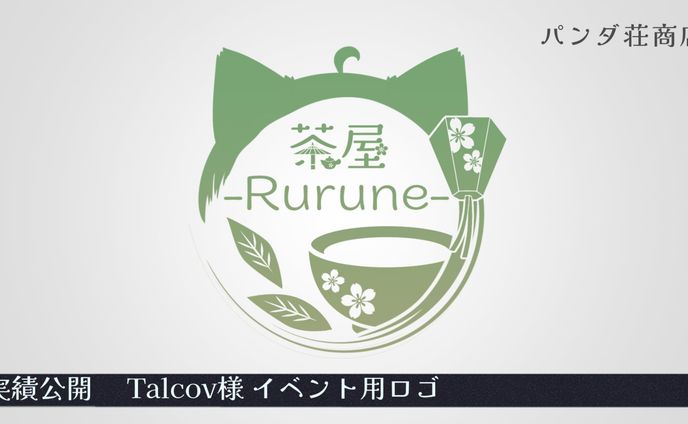 【イベント用ロゴ】 Talcov様
