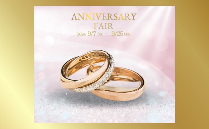 「記念日の指輪」サンプル画像制作