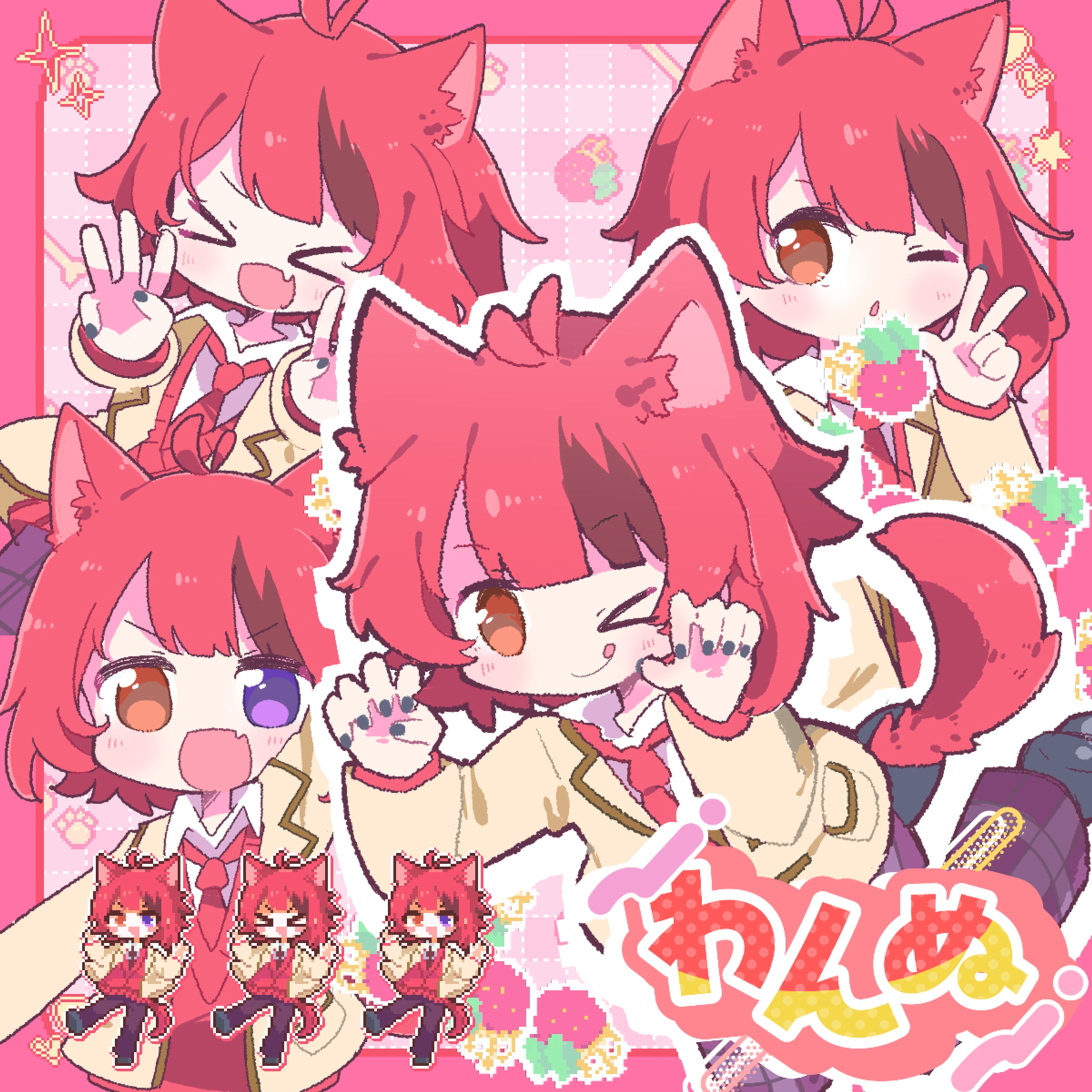 わんぬ / 莉犬 - MVイラスト・ドットアニメーション-1
