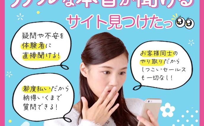 web用バナー、バナー広告