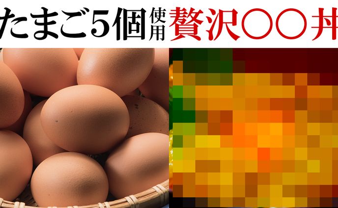 【サムネイル】料理・グルメ系