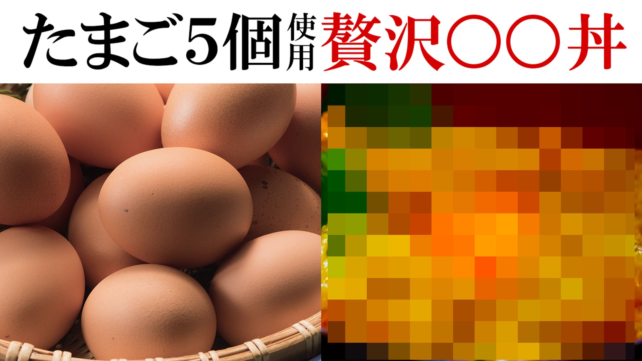 【サムネイル】料理・グルメ系-1