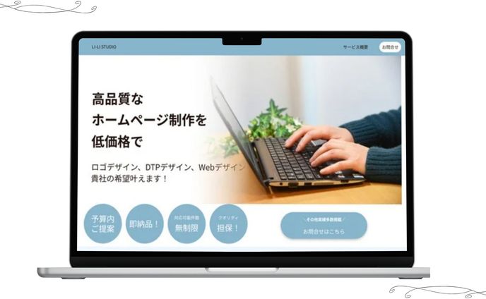 自主制作　Li-Li studio