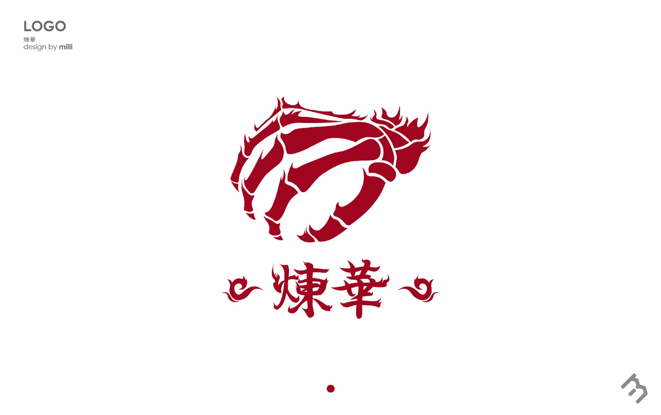 蓮華_Logo-1