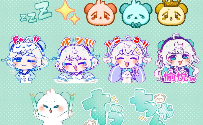 スタンプ、藤井風さんのイラスト