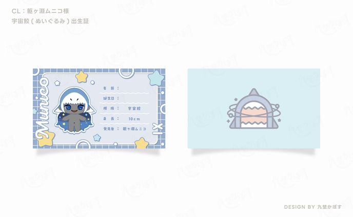 graphic designer、オリジナルキャラ