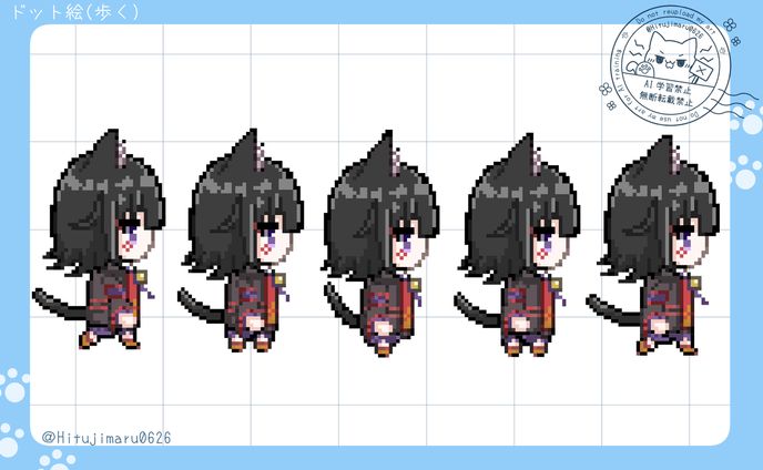 ドット絵（歩く）