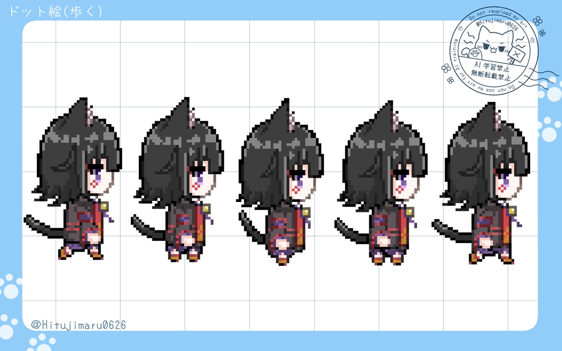 ドット絵（歩く）-1