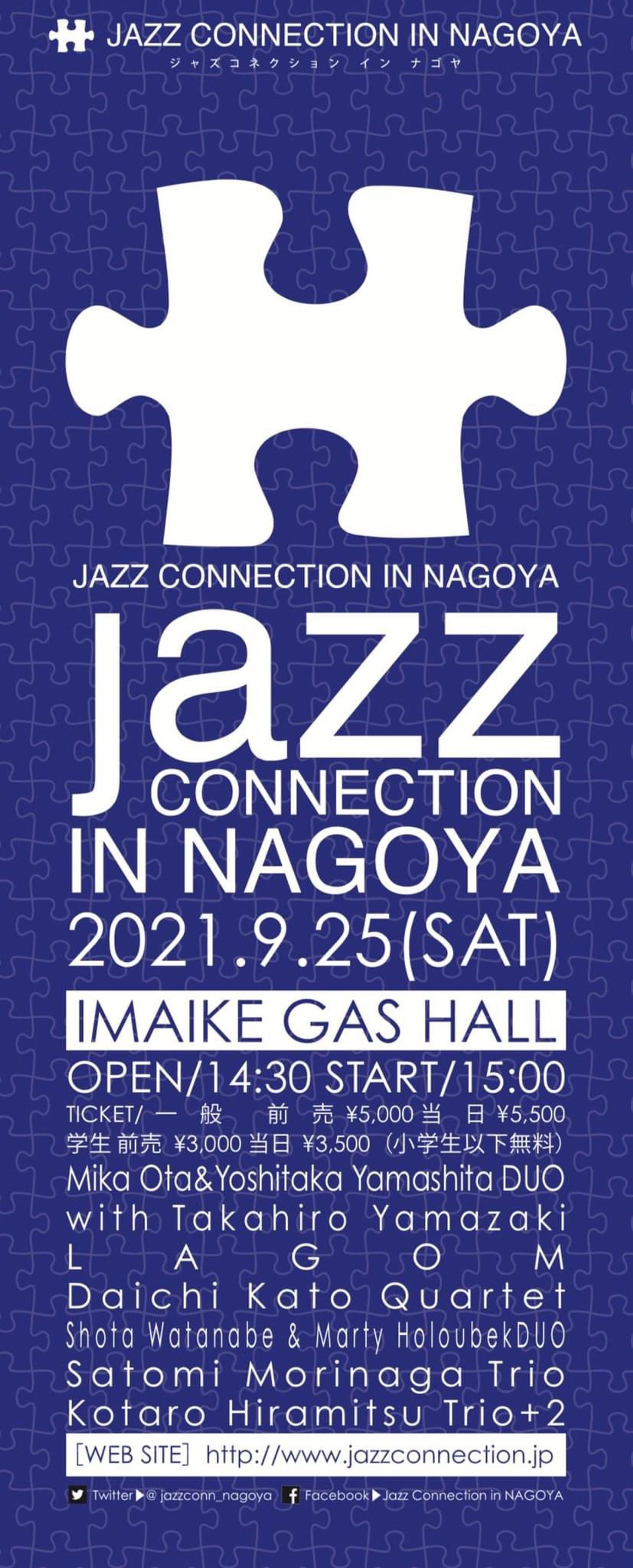 JAZZ CONNECTION IN NAGOYA 2021-1