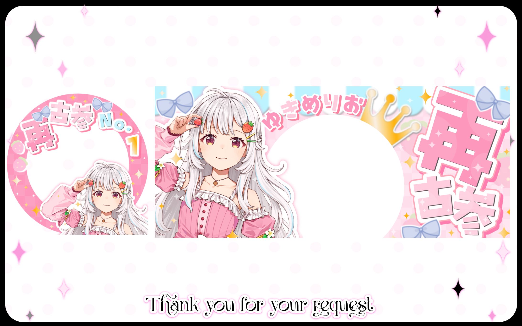 雪苺りお様 IRIAMリングヘッダー-1