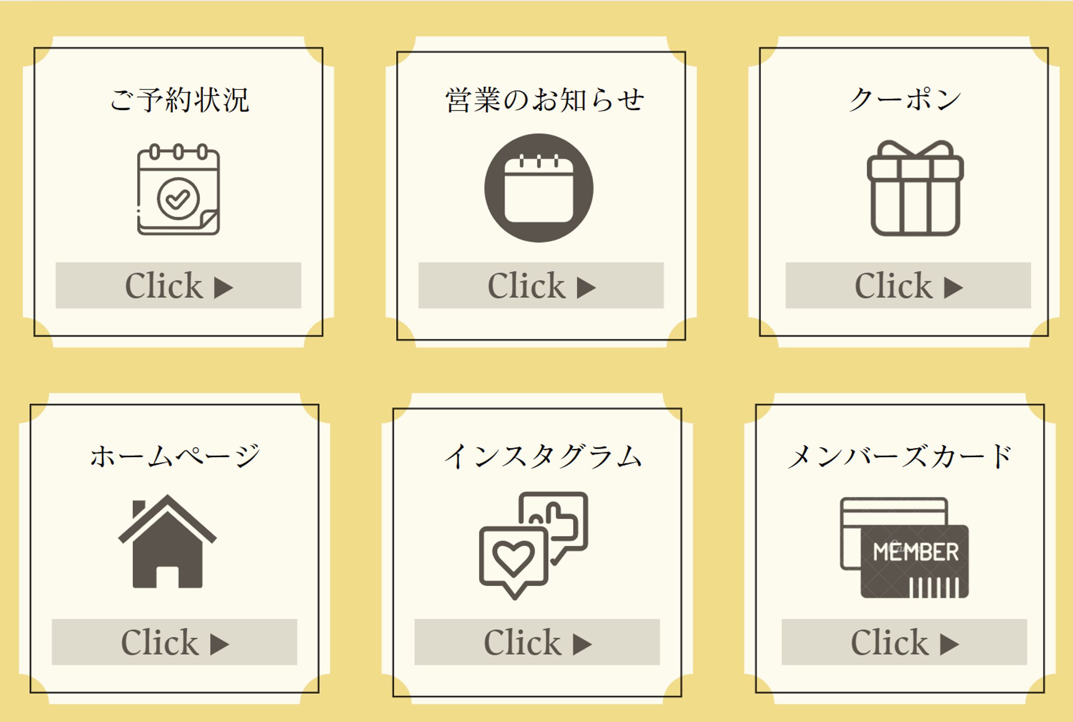 【参考作品】LINEリッチメニュー-1