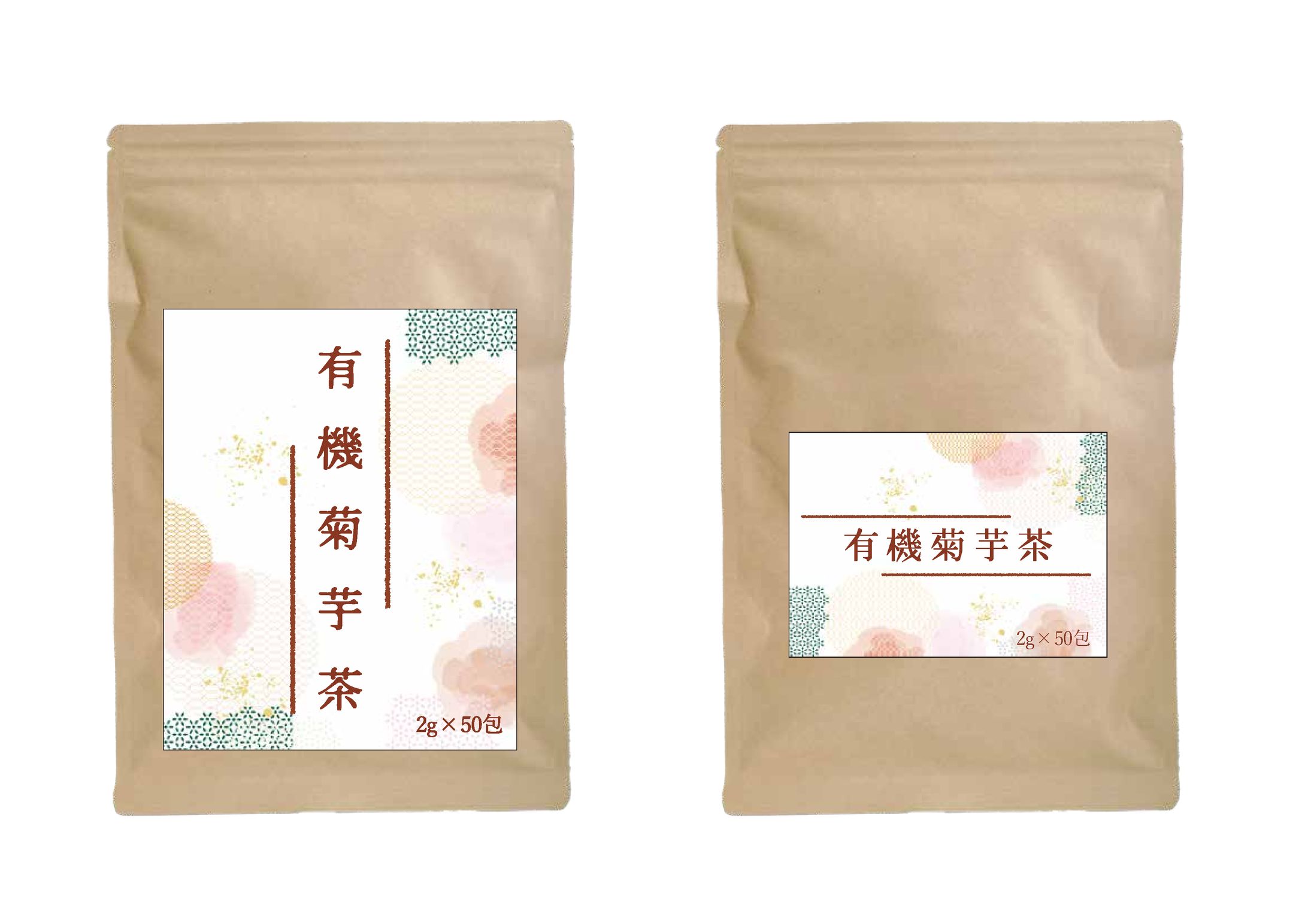 お茶のパッケージ-1