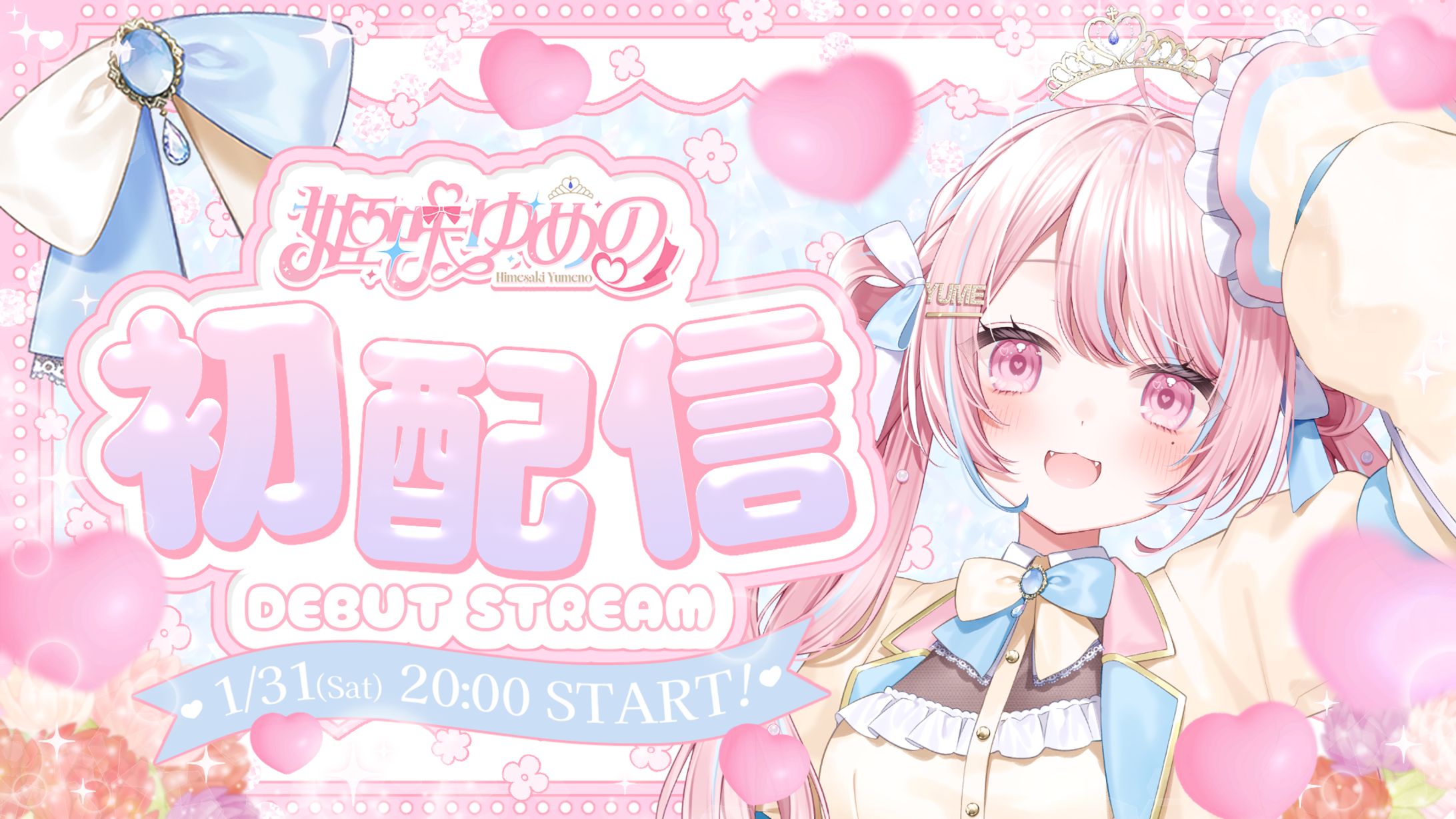 デザイン系(サムネ、ロゴ等)-1