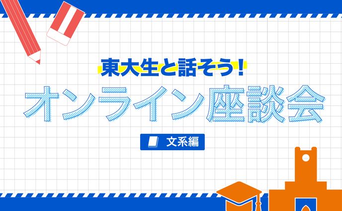 グラフィック、＃コンパス