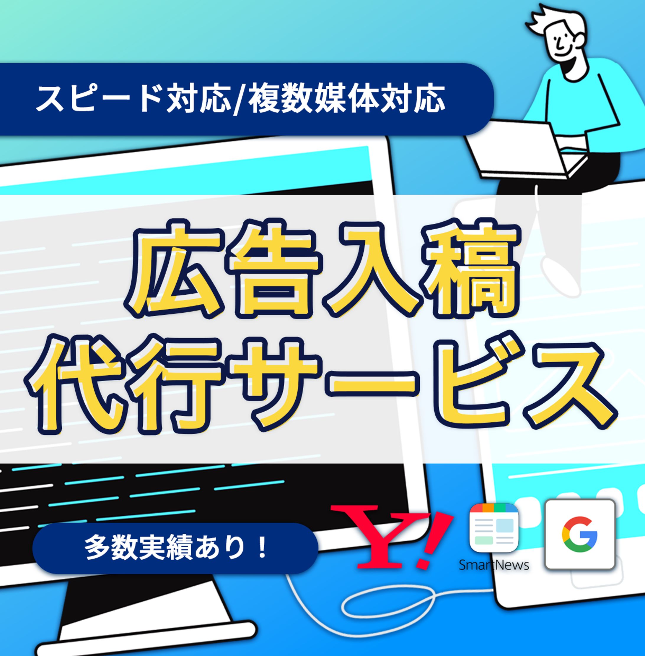ココナラ出品サムネイル-1