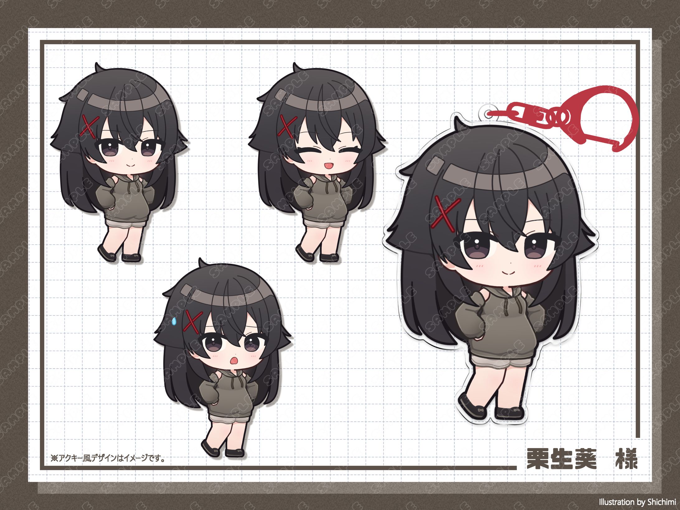 栗生葵 様　SDイラスト　-1