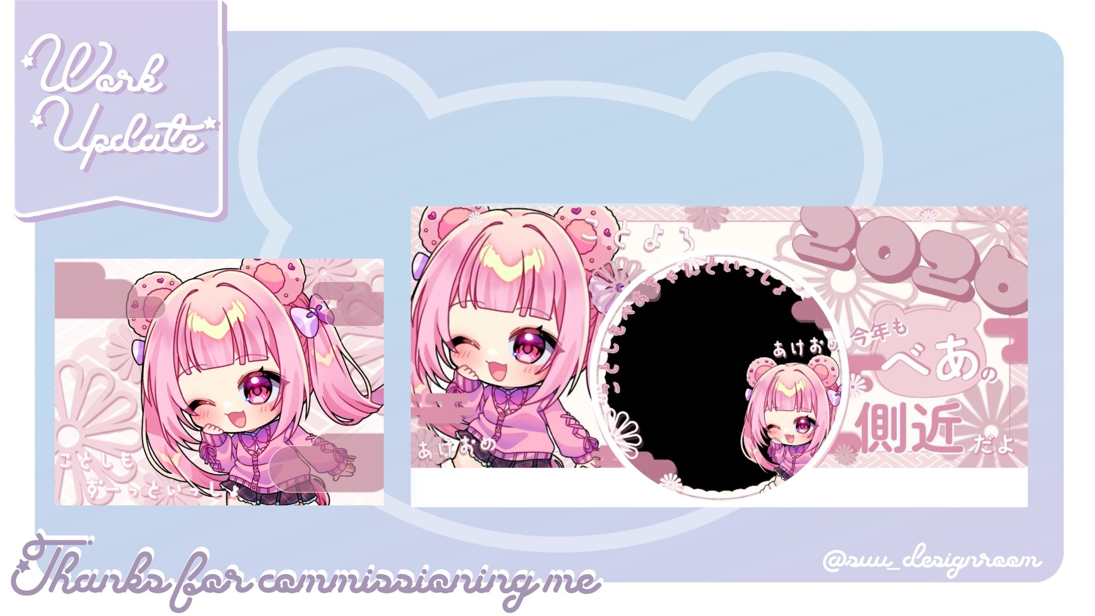 姫華べあ様 デジタルグッズデザイン-1