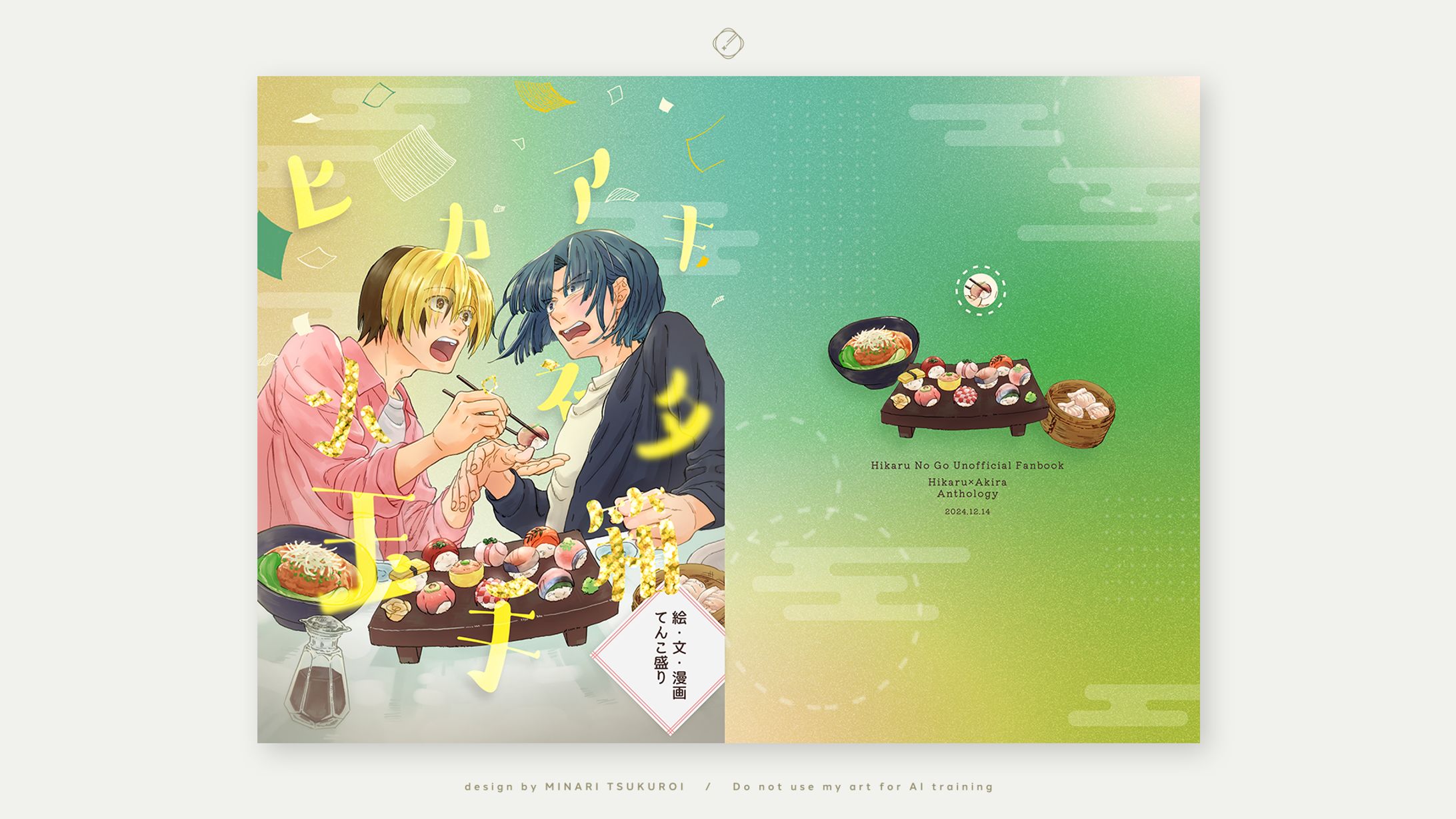 仕様 様-BOOK DESIGN-1