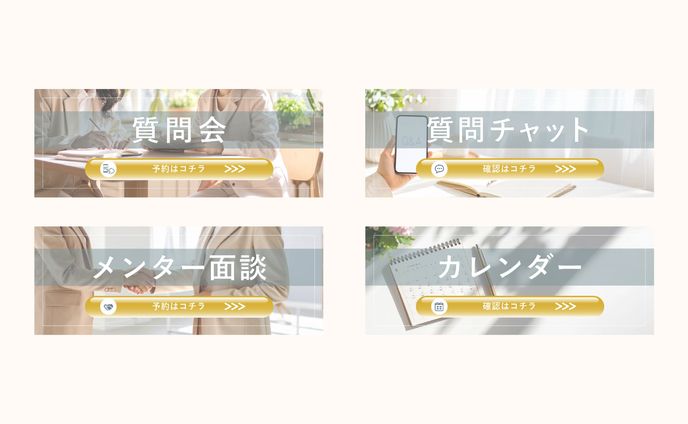 [バナー]My star様　会員システム内バナー