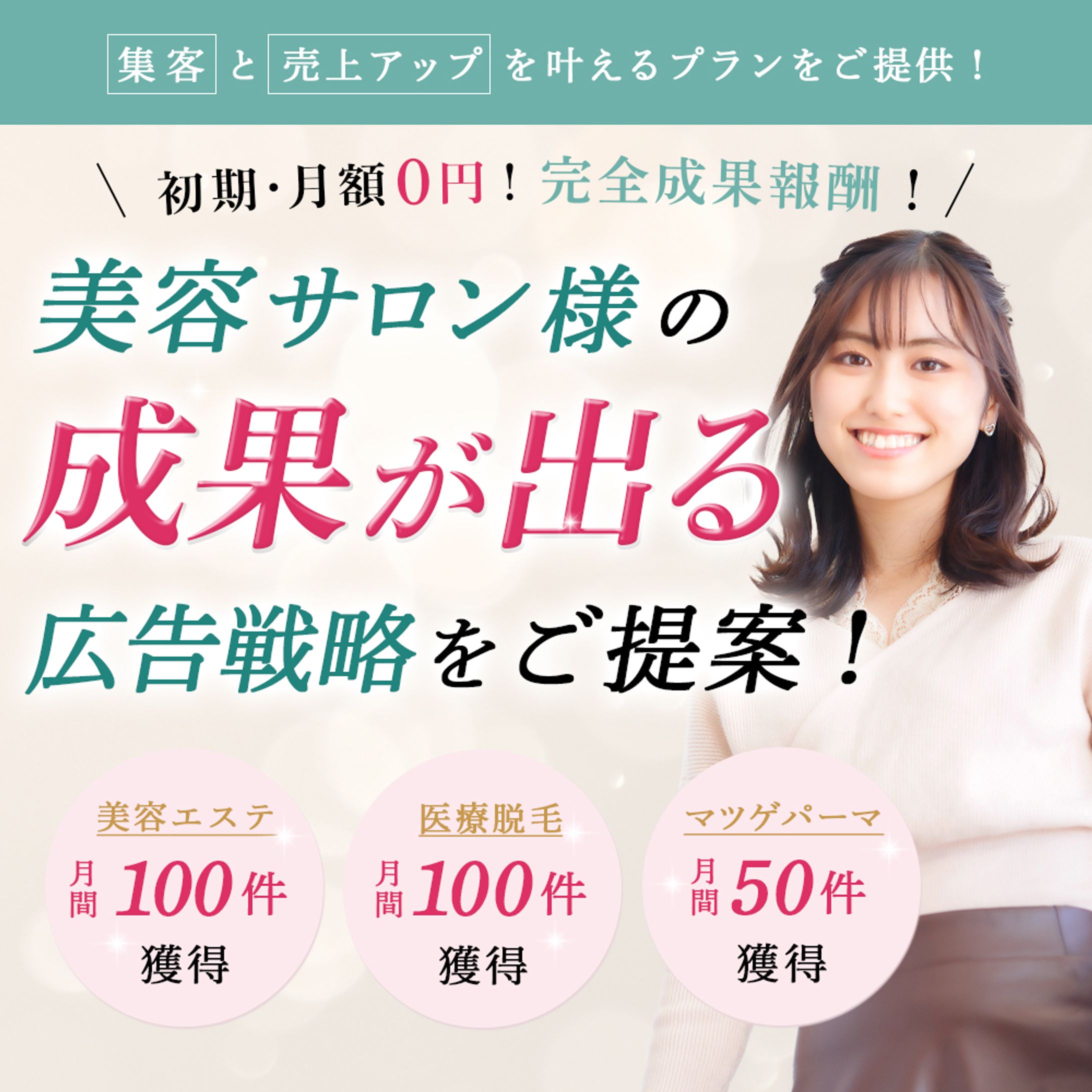 広告バナー-1