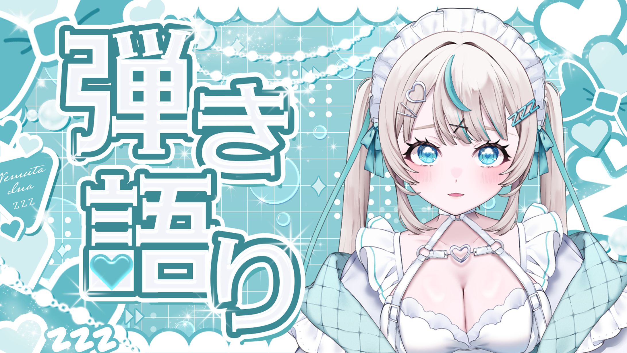 【デザイン】弾き語りサムネイル-1