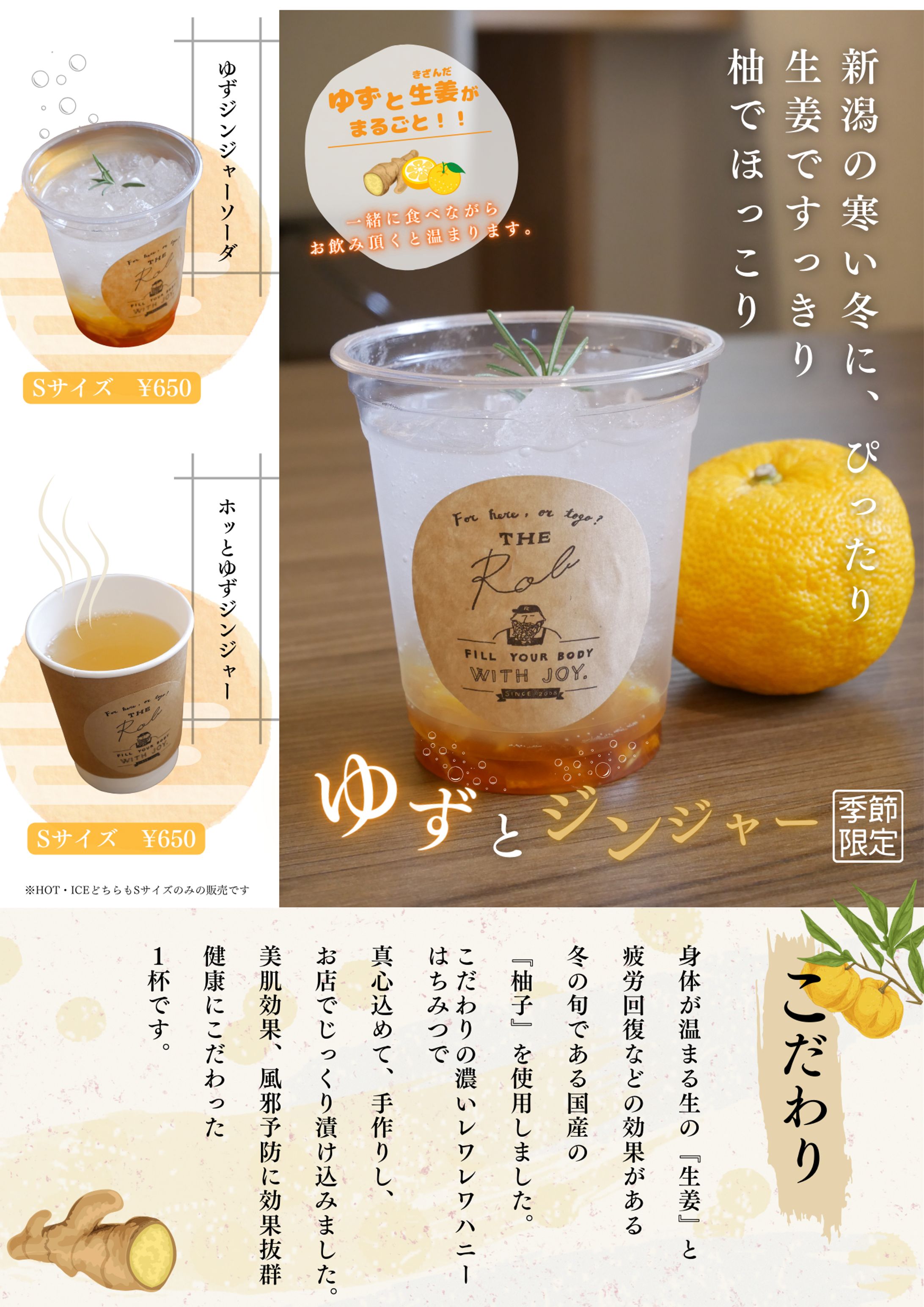 期間限定メニュー-1