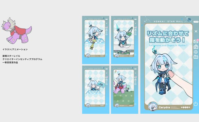 アニメ/イラスト