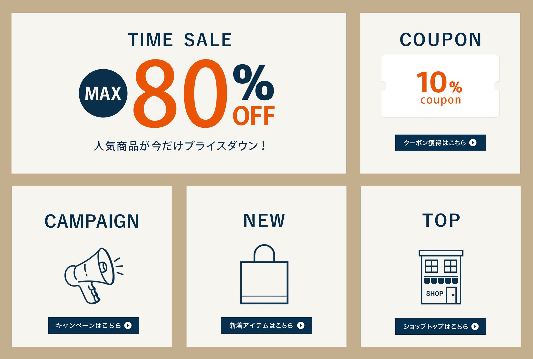 【LINEリッチメニュー】-1