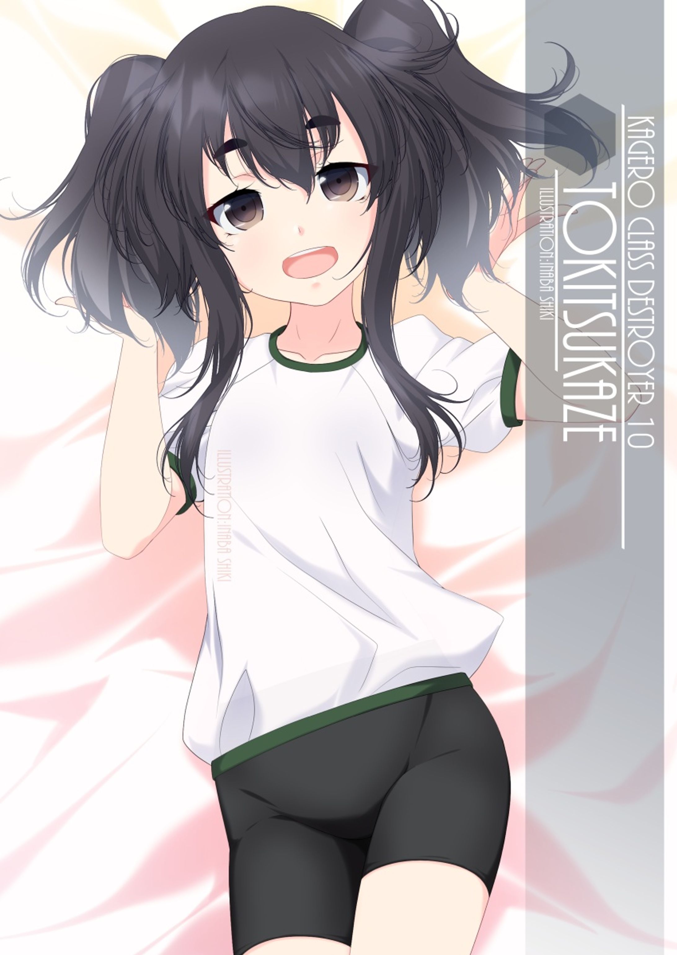 ワンドロ「時津風(艦これ)」211110-1