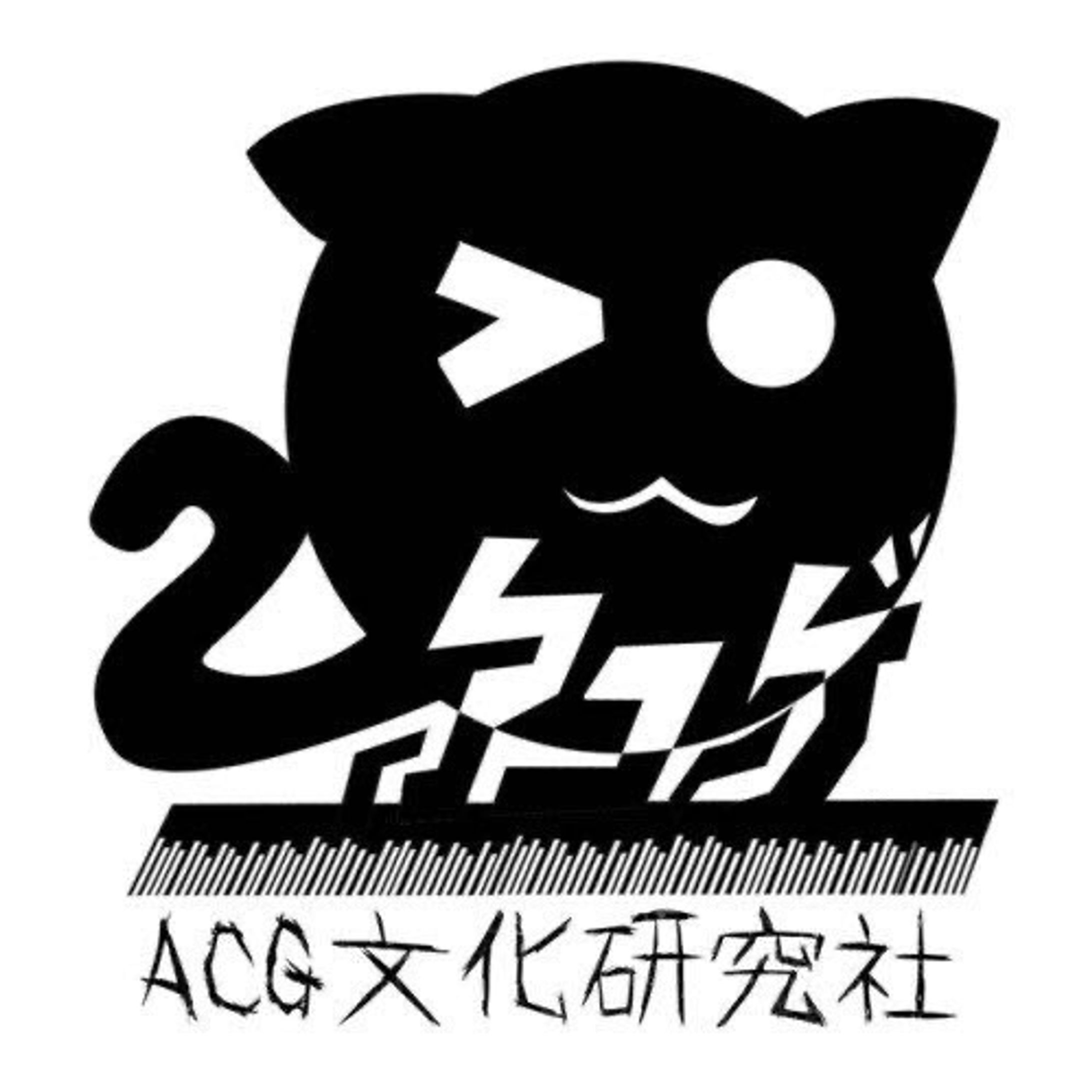 ACGclub logo-1