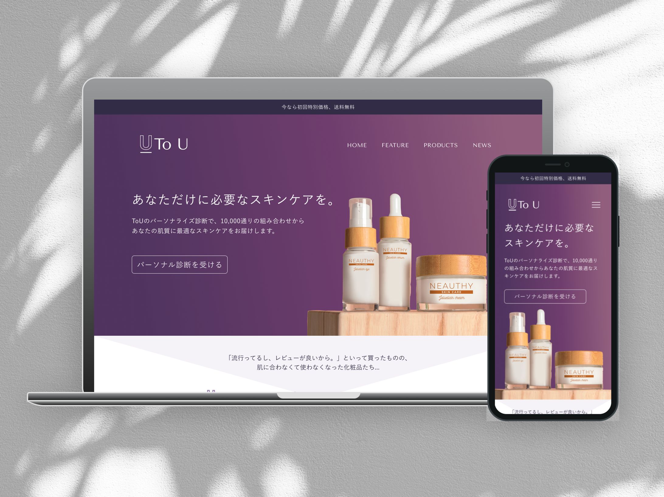 スキンケア化粧品LP-1