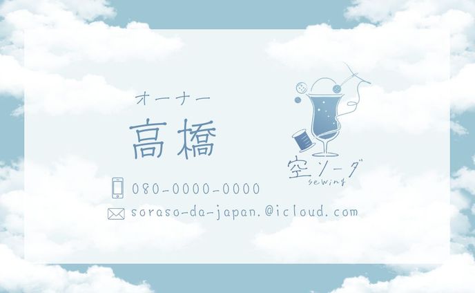 ハンドメイド作家名刺